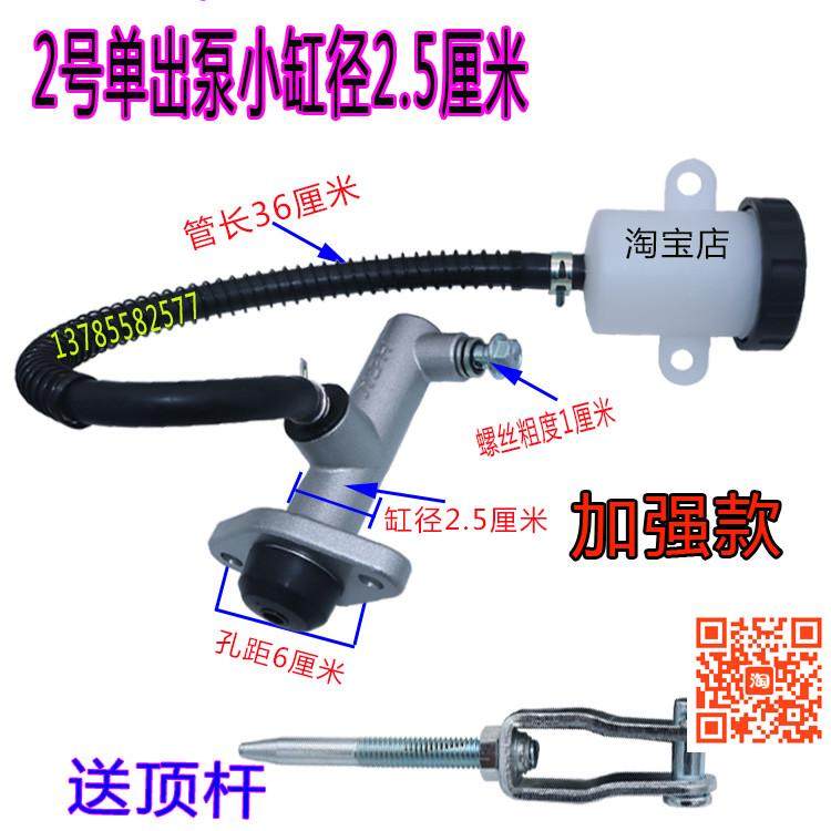 电动刹车刹总总四轮车泵油泵总 老年泵油刹车电动三轮车代步车泵