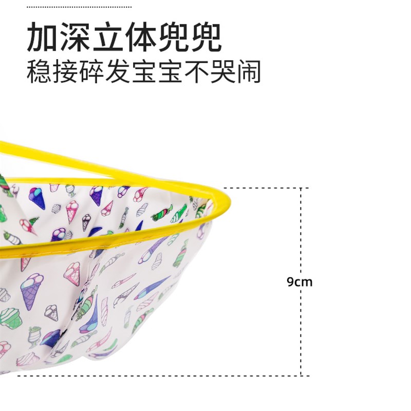 儿童理发围布不沾发披肩宝宝剪发神器围兜斗篷婴儿Z剃头发罩