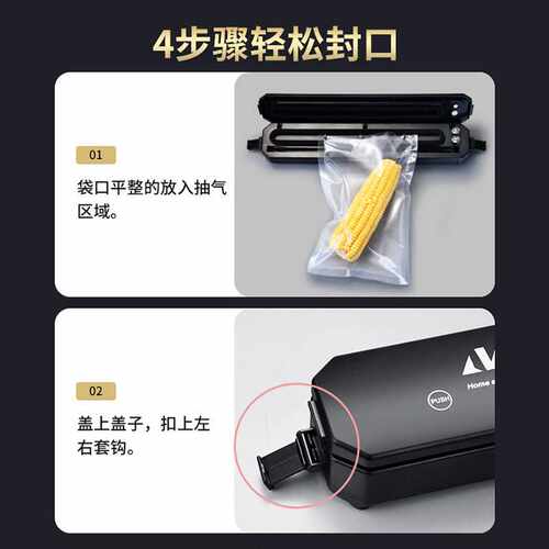 真空封口机全自动家用p抽食品包装机小型保鲜密封机塑封机封口神