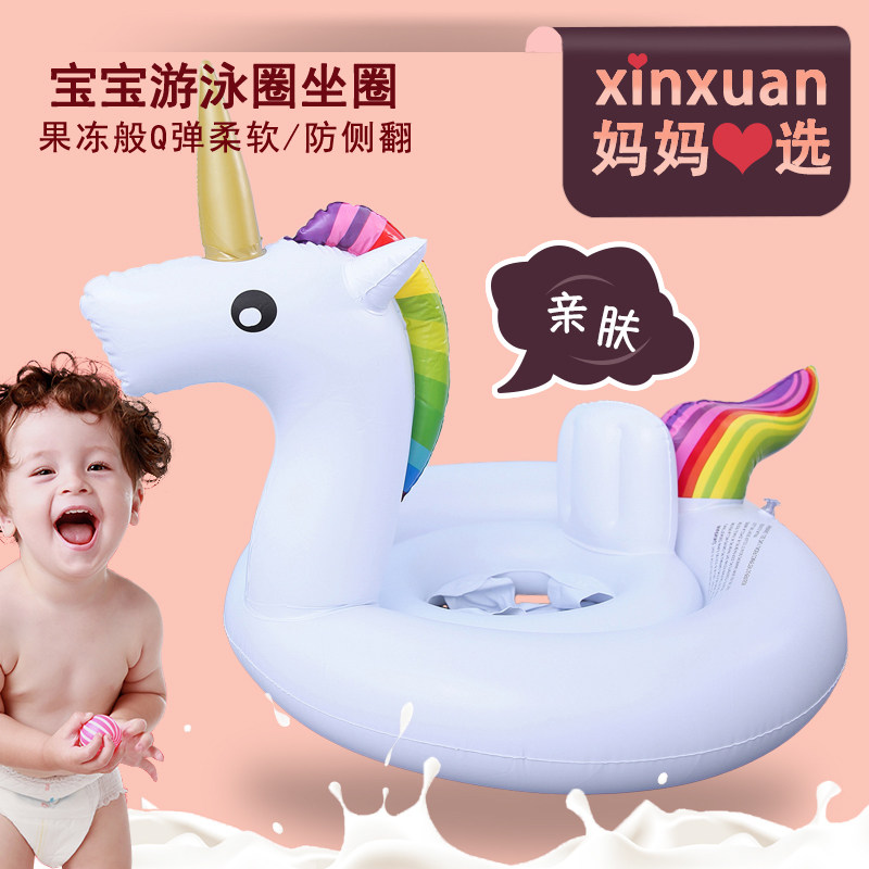 儿童游泳圈坐圈婴幼儿o座圈小童宝宝小孩游泳腋下圈0-1-3-6岁浮圈