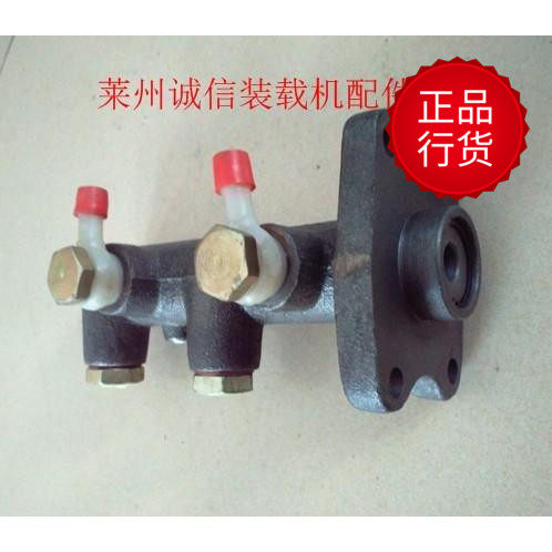 山东莱州910 912 915 916C 918小型装载机 刹车总泵 刹车泵