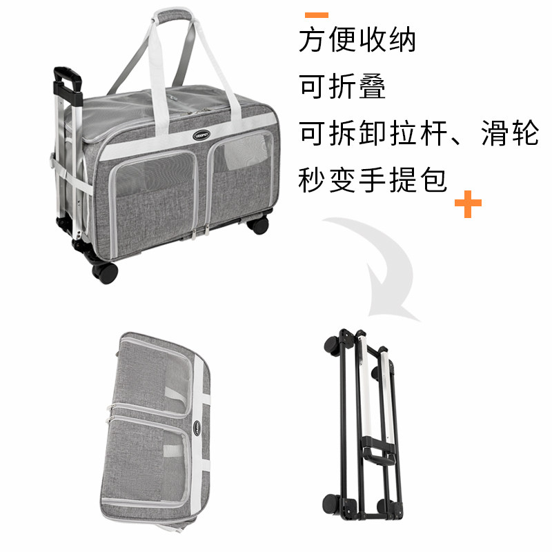 狗狗外出便携包宠物拉杆箱可拆卸万向轮I折叠行李箱大号装 2只猫