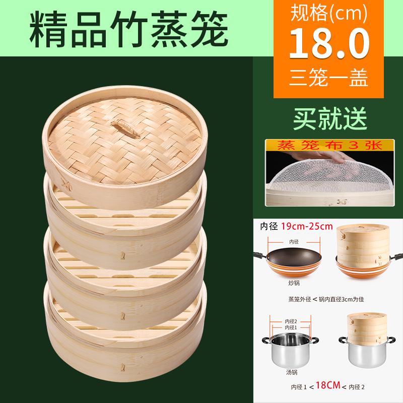 编织竹蒸笼包家用蒸笼竹制包子笼屉手工蒸笼蒸商用小笼笼屉垫子