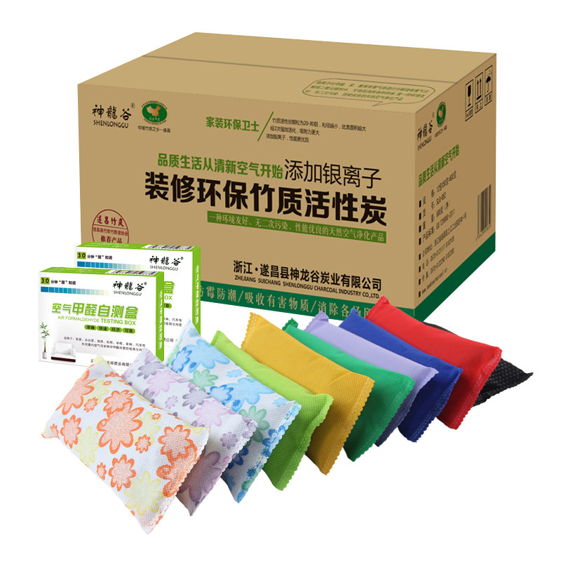 神龙谷活性炭包新房甲醛家用急入住汽车碳包除味室内去甲醛竹炭包