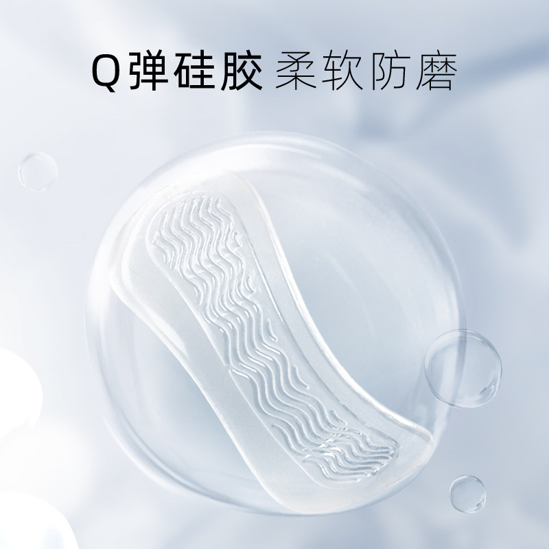 后跟贴女防掉跟防磨脚鞋大改小神器脚后跟贴鞋跟R贴鞋贴半码垫鞋