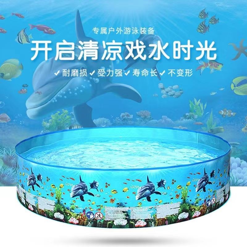 大型户外游泳池圆形加厚免充气海洋球池儿童婴儿游泳池家用可折叠
