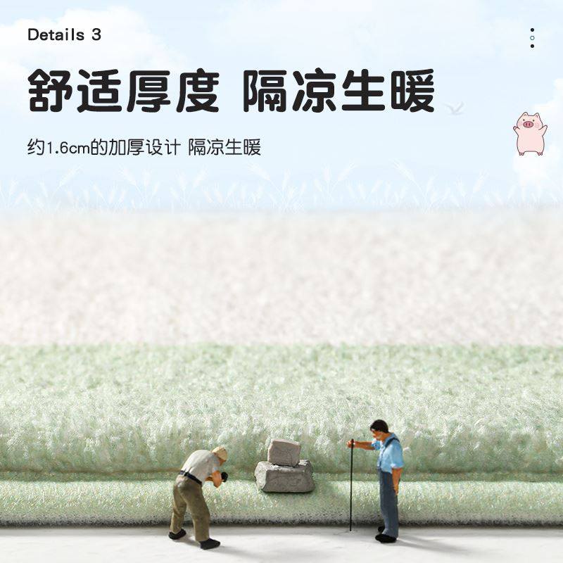 地毯卧室床边地垫家用长t条撸猫感可睡可坐卡通可爱儿童房间毛毯