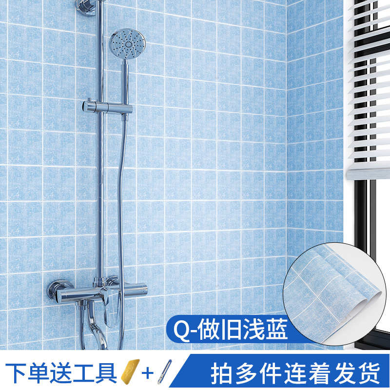 卫生间遮丑墙纸浴室墙面壁纸防潮贴纸贴自洗手间瓷砖墙加厚防水粘