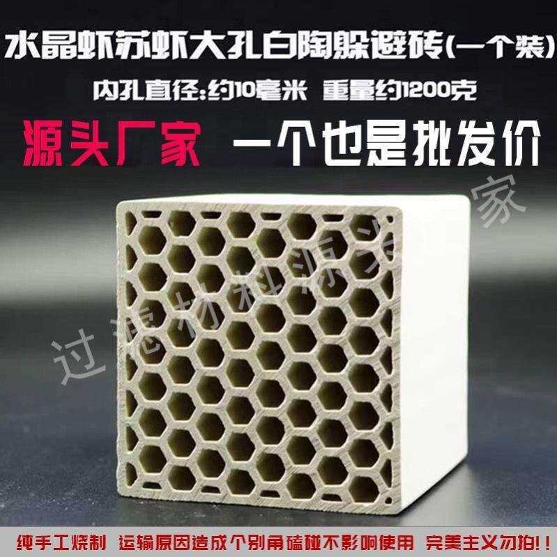 躲避虾窝屋虾罐躲避虾繁殖极鱼缸产卵虾窝洞壳窝洞黑观赏虾米虾火