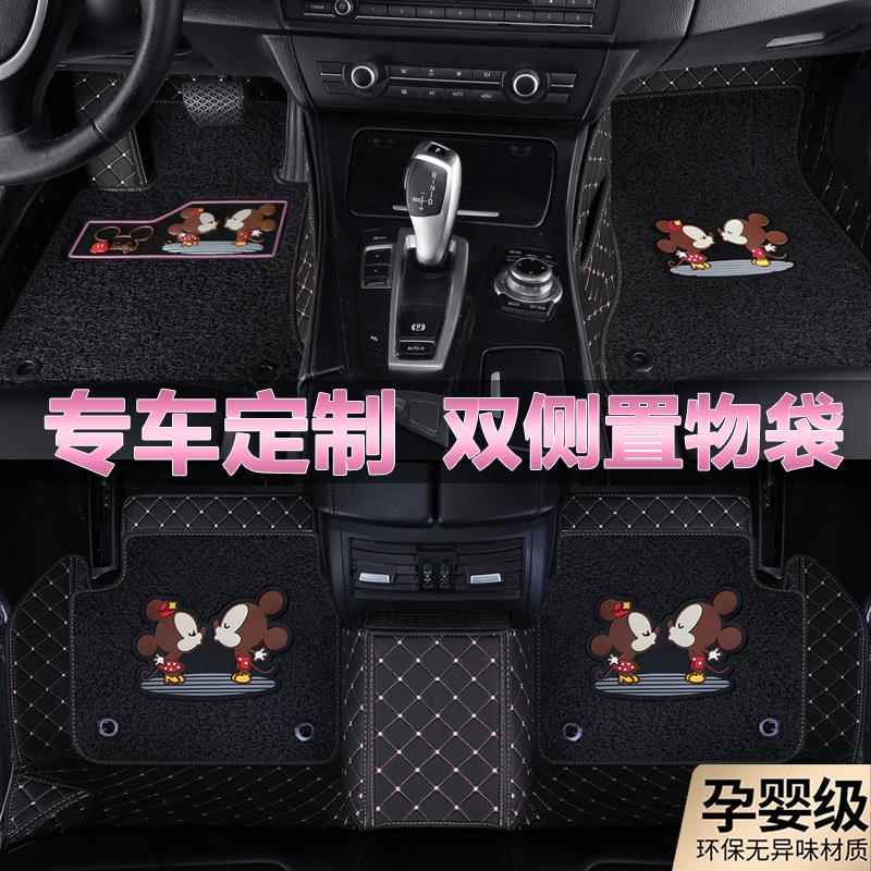 定制卡通可爱g脚踏垫易清洗垫子全包围专用丝圈地垫用品女汽车脚