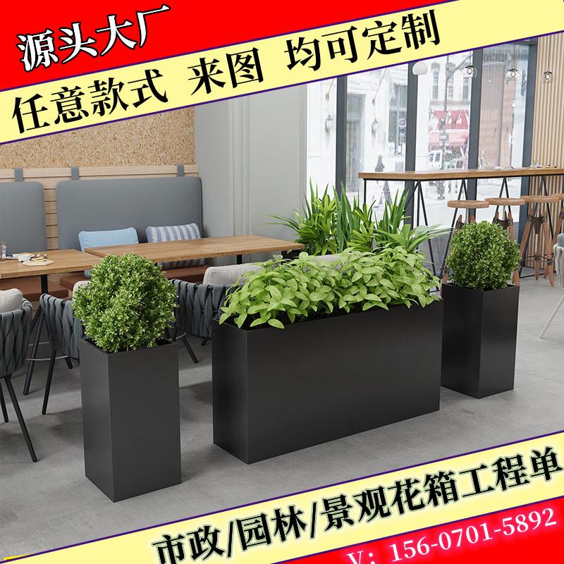 户外铁艺花箱庭院围栏不锈钢花箱室外花坛花盆花架花槽盆景架定制