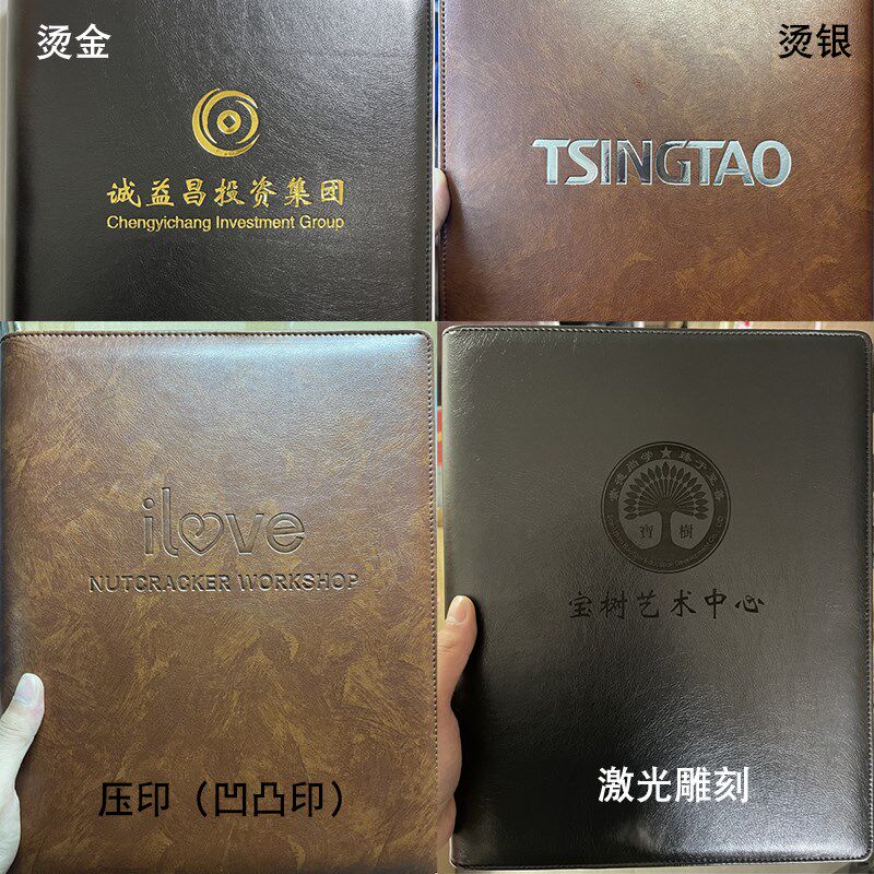皮质a4文件夹大容量活页本外壳 活页夹a4 四孔D型夹子可拆卸孔夹
