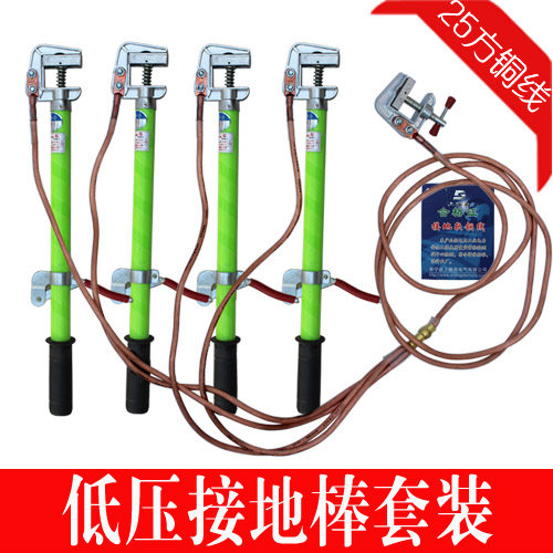 0.4KV低压携带l型短路接地线 配电室母排用手握弹簧压紧式接地线