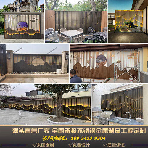 定制玄关不锈钢屏风隔断酒店别墅庭院户外假山背景墙金属格栅装饰