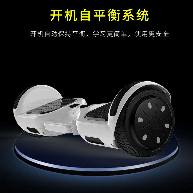 平衡车儿童电动车6一12 带扶杆电动智能小孩平衡车超轻便三岁以上