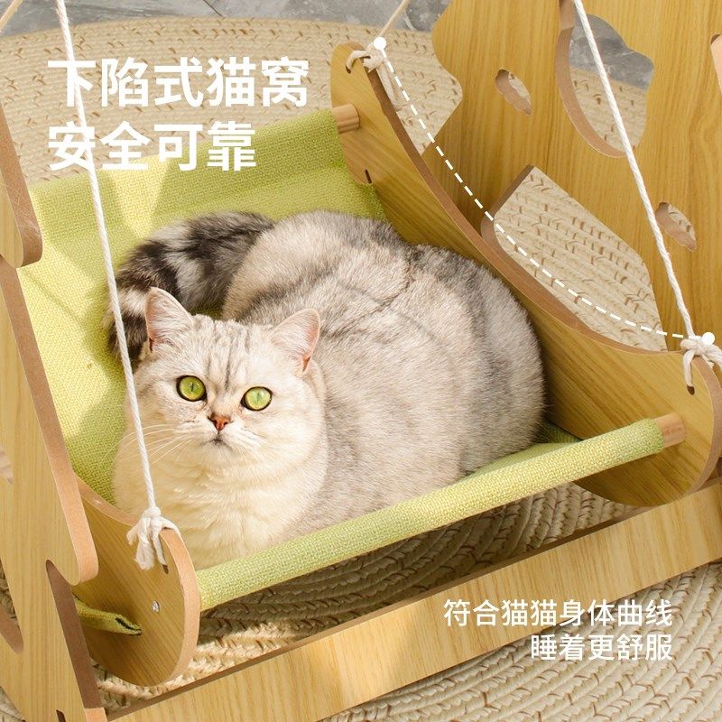 实木猫窝猫床夏天凉窝宠物摇篮猫咪沙发摇摇床小猫吊床猫躺椅秋千