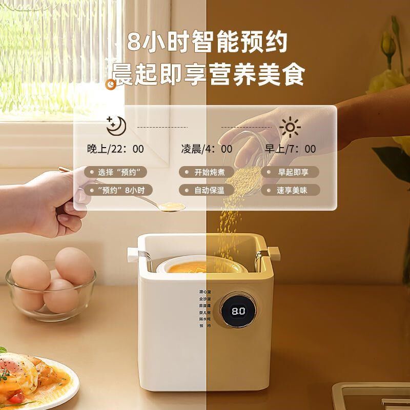 蒸蛋器煮蛋器自动断电家用小型新款定时煮鸡蛋神器全自动早餐机