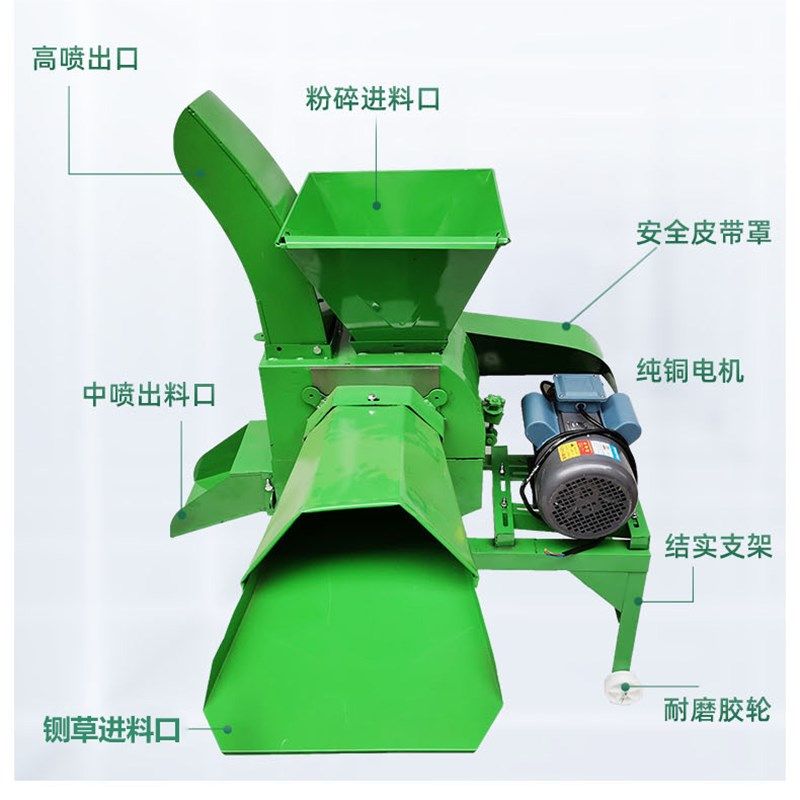 铡草机粉碎机一体小型养殖牛羊切猪菜机J器家用青草玉米秸秆造粒
