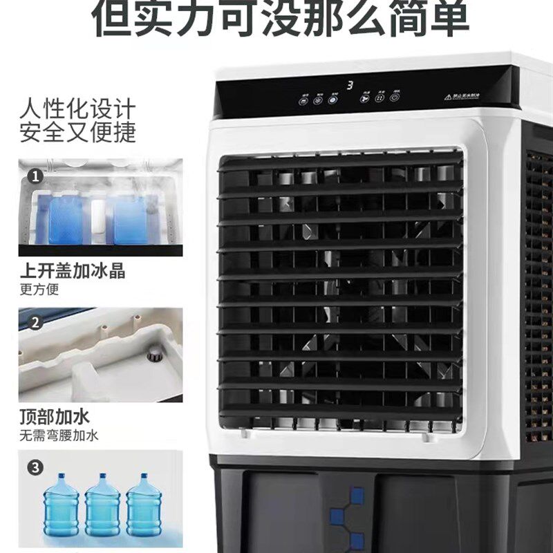 饭店厨房用冷风机大厅工业小型水冷空调租房落地寝室水泵家庭移动