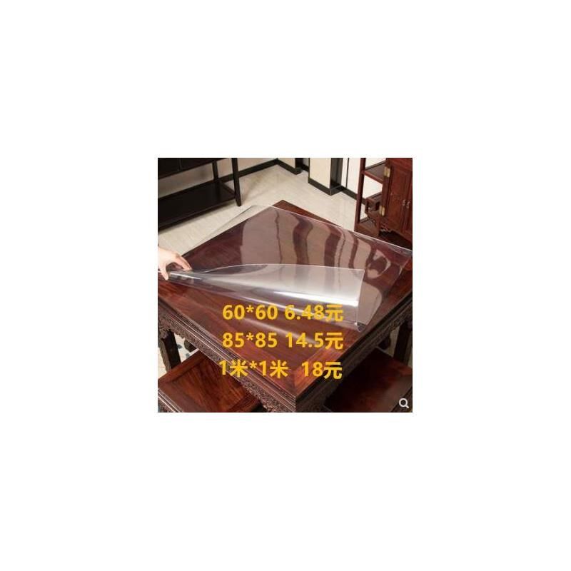 1米*1米PVC透明方桌桌布防水防油防烫免洗家用餐桌垫塑料正方形