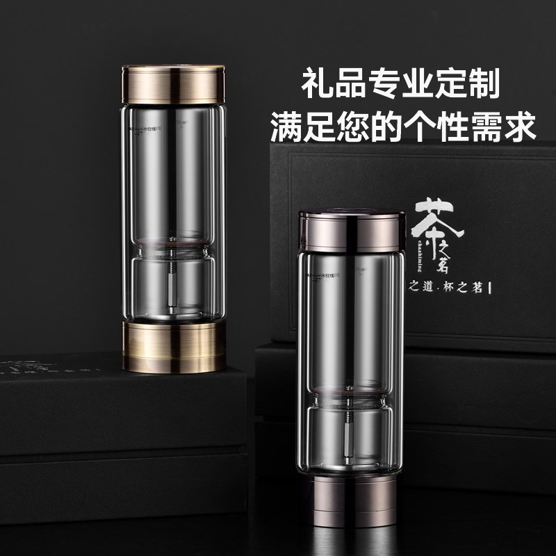 泡茶师茶水分离泡茶杯男士商务水杯双层玻璃杯车载办公杯个人礼品