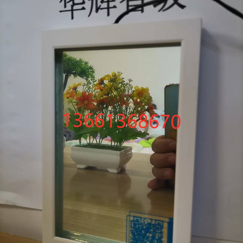 通电调光雾化玻璃调光膜电控雾化磨砂玻璃隔断变色智能隐镜子