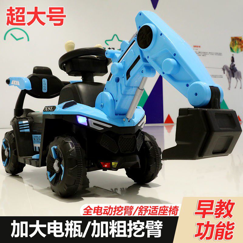 新款儿童电动挖掘机玩具车可坐可骑宝宝大号遥控17岁四轮厂供应