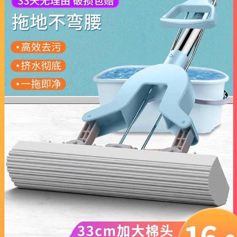 新款海绵吸水拖把头对折挤水家用胶棉折叠拖布瓷砖卫生间浴室泡沫