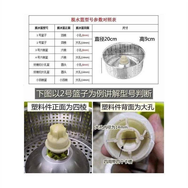 旋转拖把桶脱水网篮不锈钢沥水篮甩水网拖布池甩干轴篮子配件维修
