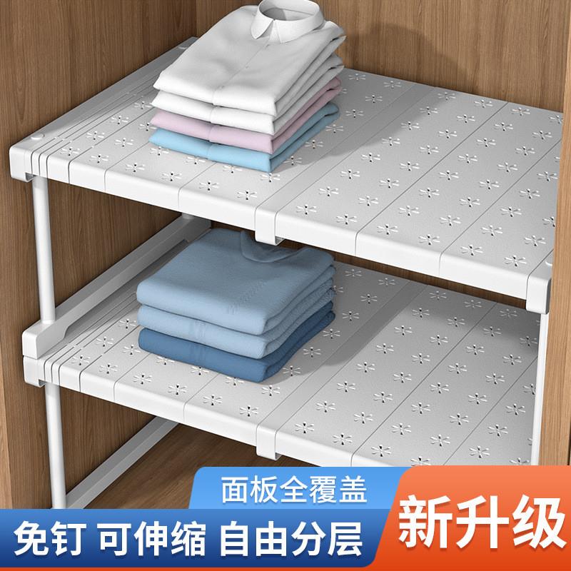 衣柜收纳分层神器万能隔板置物架空间利用柜中柜收纳架柜子分层1