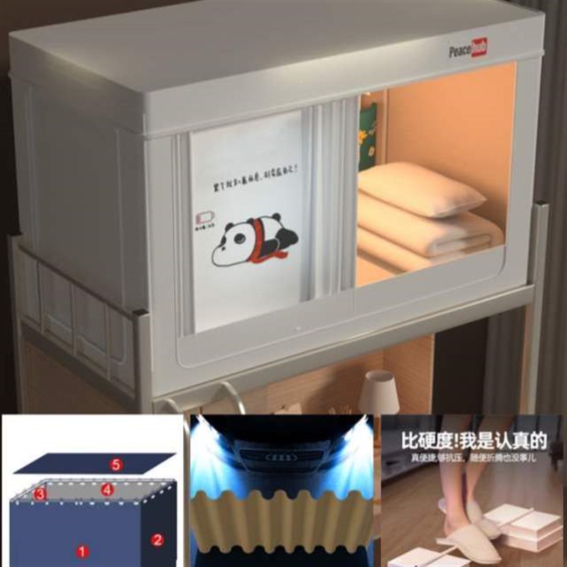 支架帐篷全包蚊帐上铺床帘学生宿舍伸缩一体式下铺全寝室遮光