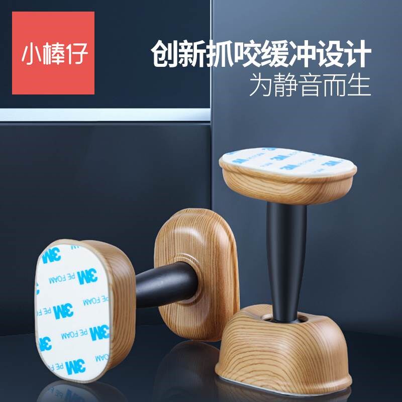 新款门吸免打孔新款防撞硅胶门阻器门挡器隐形厕所浴室卫生间静音