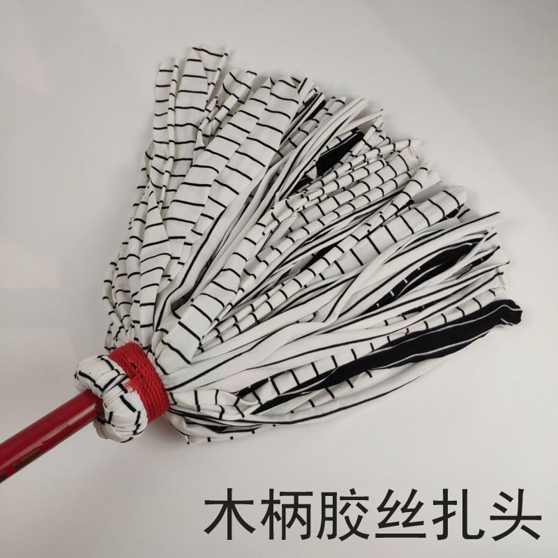 老式布拖杂色地拖吸水不掉毛墩布头竹柄木柄工厂学校酒店家用拖把