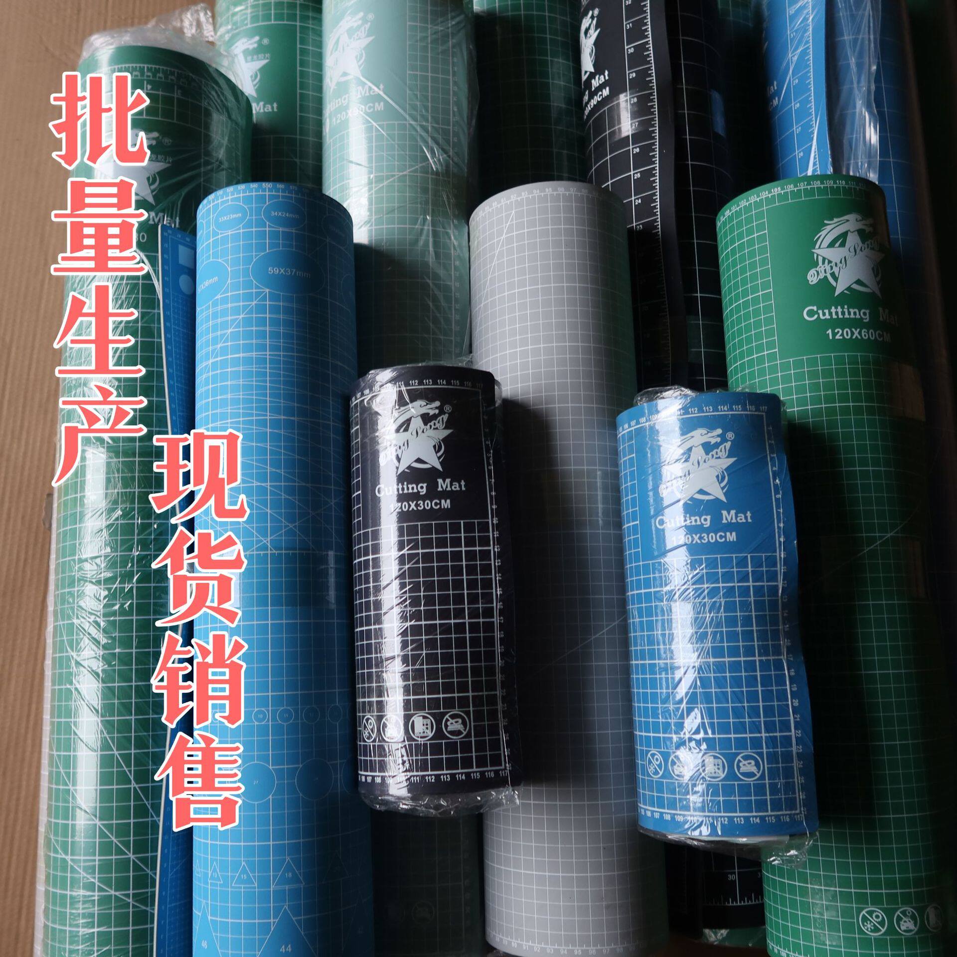 裁切垫板A0大号a1介刀雕刻板0.6米1.2米1.8米2.4米切割美工垫刻度