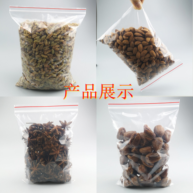 5号自封袋小号密封袋 透明包装袋5寸照片袋加厚10*15*8丝