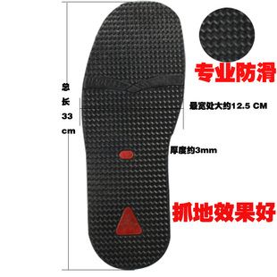 橡胶牛筋鞋底贴防滑耐磨静音鞋底贴前掌保护运动T鞋鞋掌垫球鞋贴