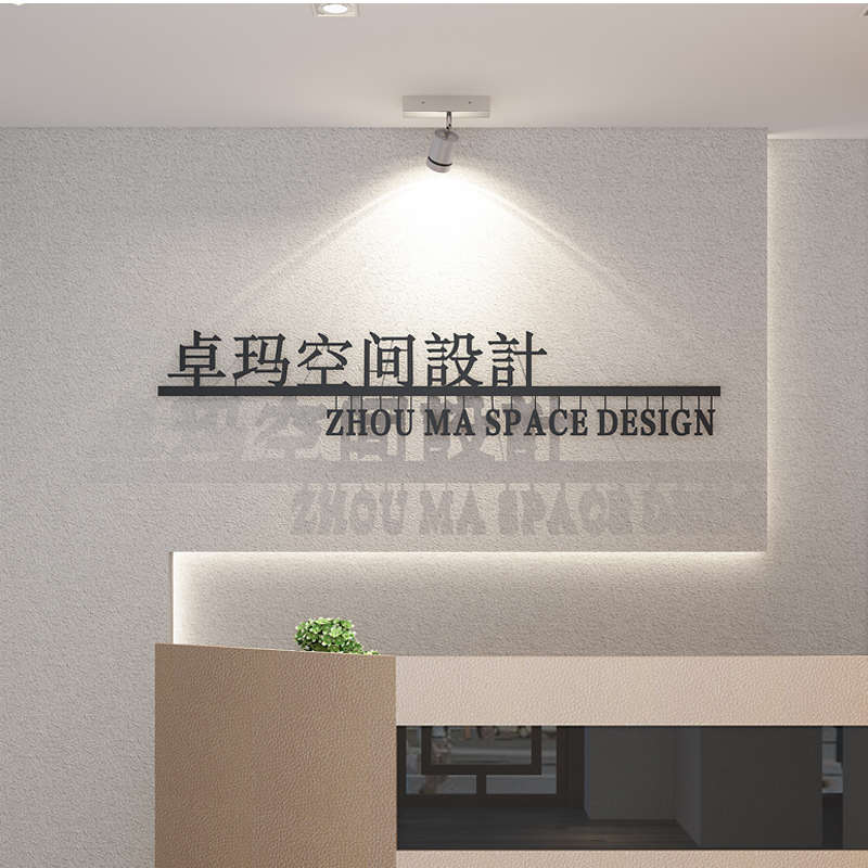 广告字定制立体字实心字背景墙logo形象字铁艺字制作前台背景墙