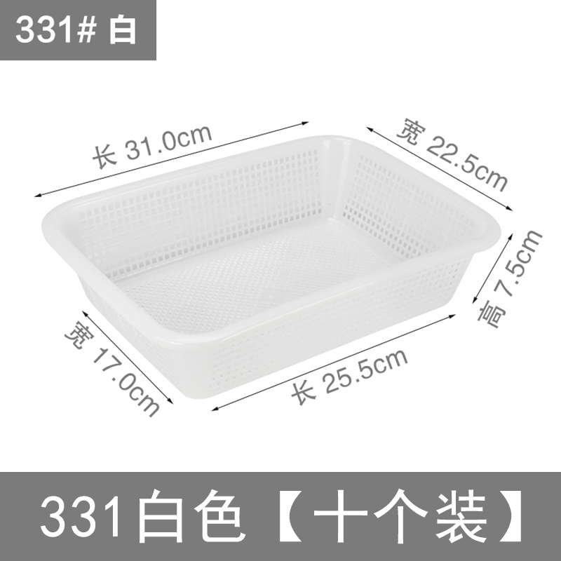 塑料框子娄子厨房菜筐菜篮子长方形收纳特熟洗胶商用大号筐子沥水