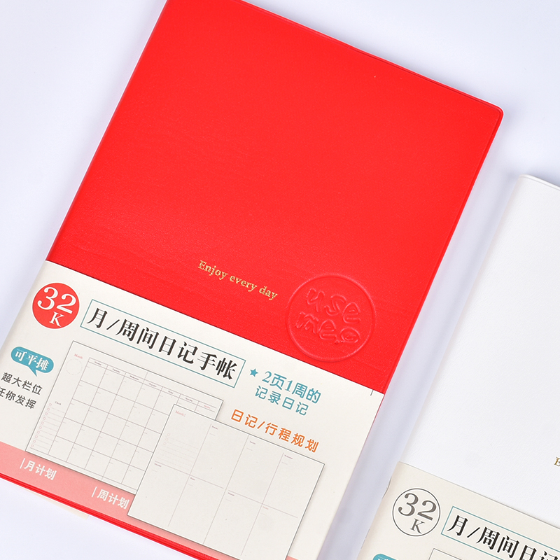 三莹月周间手帐本日式手账本记事日记笔记本子 日程手账周计划本