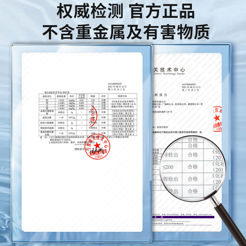 苦甲水儿童咬指甲戒吃手神器防啃手指婴儿吸宝宝断奶戒奶涂抹苦水