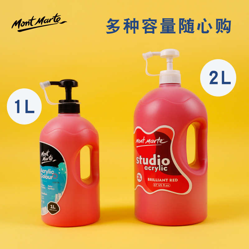 2l丙烯颜料大桶装室内外墙绘手绘彩绘涂墙广告画大容量防水diy不