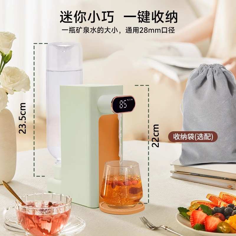 矿泉水便携式台式督速小型饮水机迷你桌面热式热饮华水器加热器即