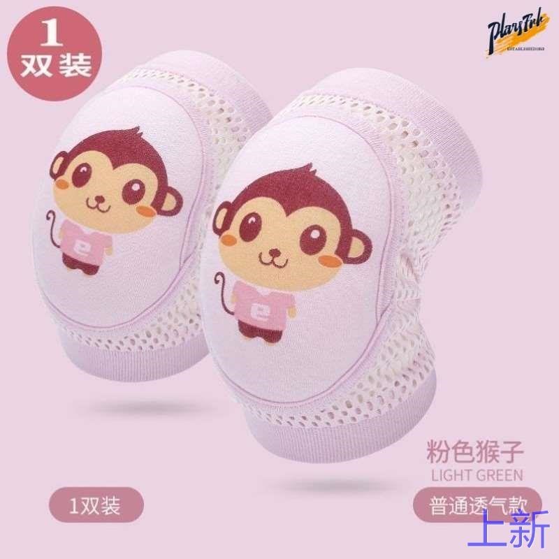 宝宝护膝防摔学步夏季薄款儿夏天学童走路护具护手肘婴儿爬行新款