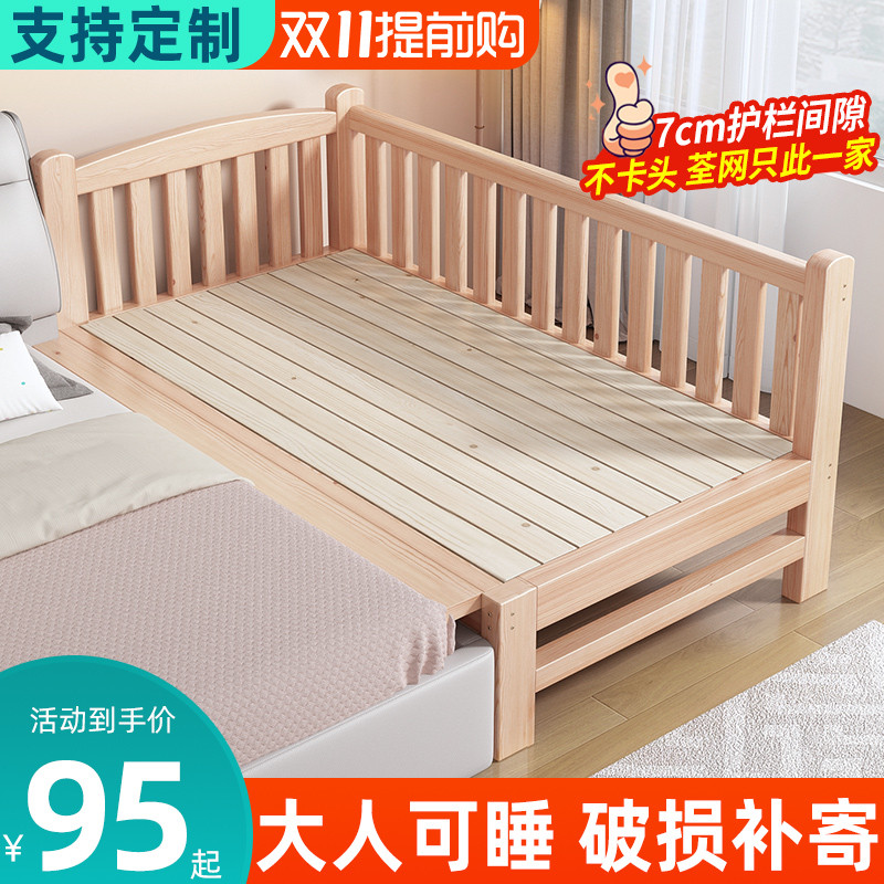 实木儿童床婴儿女孩男孩小床宝宝床带护栏公主床加宽边床拼接大床