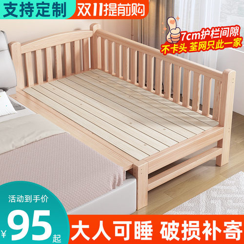 实木儿童床婴儿女孩男孩小床宝宝床带护栏公主床加宽边床拼接大床