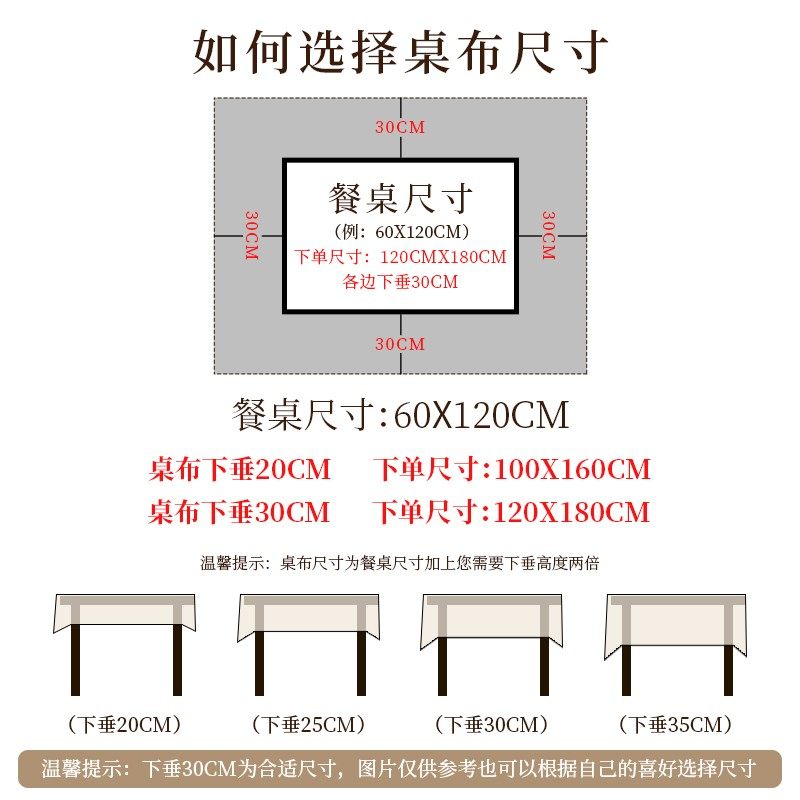 侘寂风软布垂感桌布氛围感台布免洗防油防水防烫奶油茶几餐桌垫