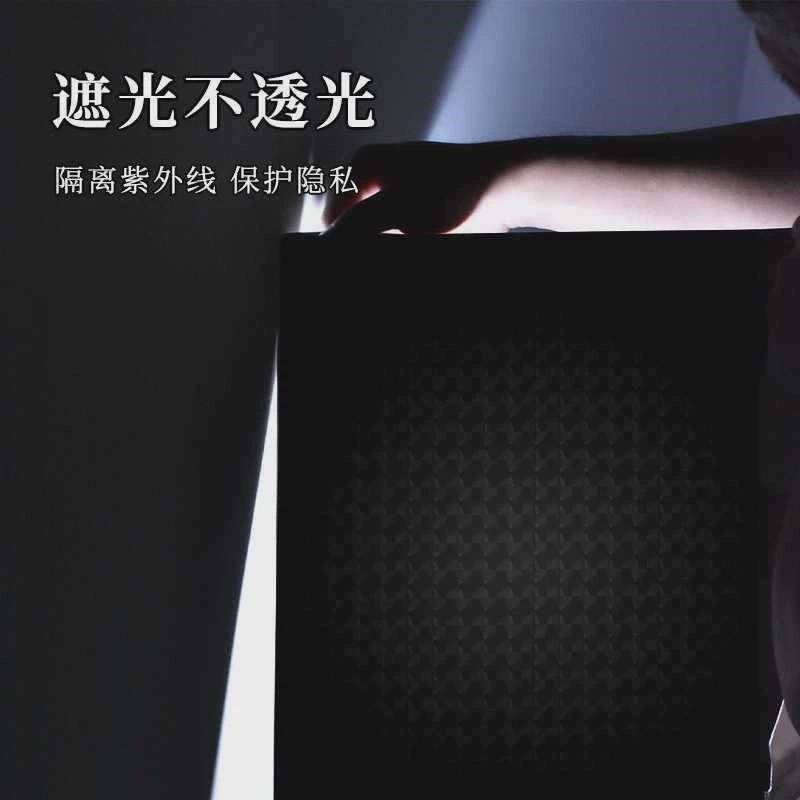 黑色玻璃纸遮光贴纸窗户贴膜卧室挡光光防窗帖窗帘遮光型遮阳贴纸