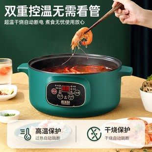 煎煮炒一体不粘锅小家电生活电器厨房电煮锅上蒸下煮小电锅一人