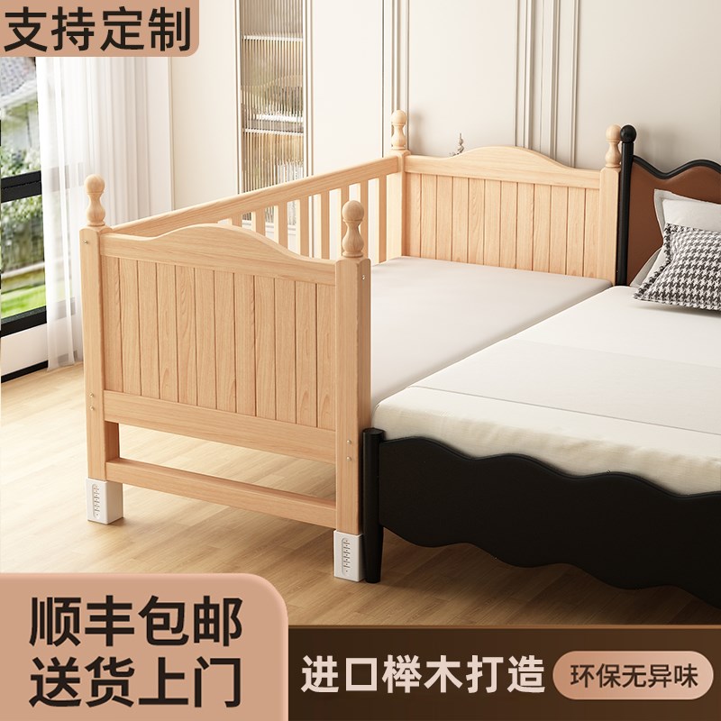 拼接床榉木小床可升降大人可睡婴儿床实木床边加R宽大床宝宝儿童