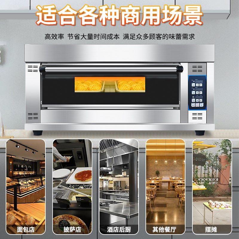 商用电烤箱大型面包披萨烧饼烘烤箱单双J盘一二三层大容量燃气烤